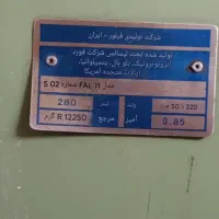 یخچال مارک فیلور آمریکا|یخچال و فریزر|دورود, |دیوار