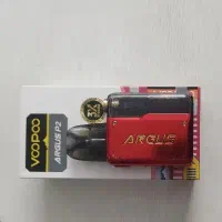 پاد ارگاس P2