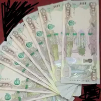 کلکسیون عراقی