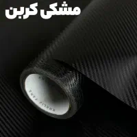 برچسب کابینت و انواع خدمات دکوراسیون|خدمات پیشه و مهارت|اراک, |دیوار