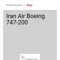 ماکت هواپیما بویینگ  200-747|کلکسیون و سرگرمی|تهران, دکتر هوشیار|دیوار