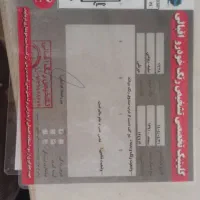 سمند ای اف سون بدون رنگ|خودرو سواری و وانت|یزد, |دیوار