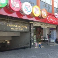 فروش سرقفلی مغازه ۲۱ متری/مولوی/بازار بزرگ برلیان|فروش مغازه و غرفه|تهران, شهرآرا|دیوار
