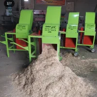علوفه خردکن، اسیاب چکشی، دستگاه دوکاره