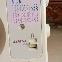 چرخ خیاطی نو‌وسالم