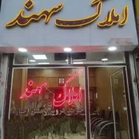 75متر-2خواب-بلوار-آخوندی