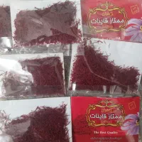 سوپر نگین قائنات کلی جزئ|خوردنی و آشامیدنی|تهران, آشتیانی|دیوار