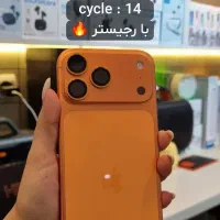 17pro max زیر قیمت