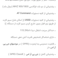 مبدل مودم ثابت|مودم و تجهیزات شبکه|الیگودرز, |دیوار