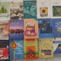 کتابهای روانشناسی دانشگاهی