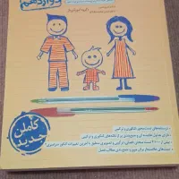 کتاب های کنکور تجربی و کنکور ریاضی مفت و تعدادبالا|کتاب و مجله آموزشی|مشهد, سرافرازان|دیوار
