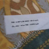 فروش فرش|فرش|پرند, فاز ۳|دیوار