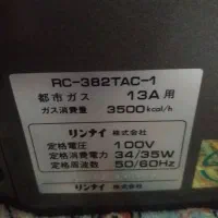 بخاری برقی گازی ۳۵۰۰|بخاری، هیتر، شومینه|بروجرد, |دیوار