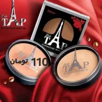 لوازم آرایشی و بهداشتی|آرایشی، بهداشتی، درمانی|زابل, |دیوار