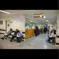 جویای کار در بیمارستان یا درمانگاه
