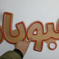 تابلو نئون فاکسی