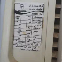 کولر 2800|کولر آبی|بوئین زهرا, |دیوار