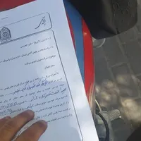 سرقت خودرو