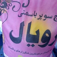 برنج هندی پاکستانی|خوردنی و آشامیدنی|صائین قلعه, |دیوار