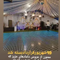 داربست فلزی تشریفات مجالس تک ستاره|خدمات پذیرایی، مراسم|احمدسرگوراب, |دیوار