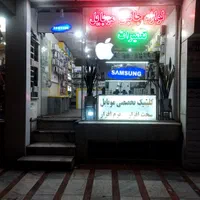 اجاره ویترین مغازه موبایل فروشی بلوار ارم‌ مهرشهر|اجارهٔ مغازه و غرفه|کرج, فاز ۱ مهرشهر|دیوار