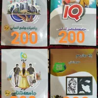 کتاب کنکور|کتاب و مجله آموزشی|گرمسار, |دیوار