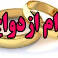 خرید نقد وام ...