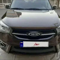 ام وی ام ایکس ۳۳ مدل ۹۷