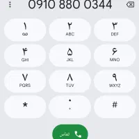 ۰۹۱۰۸۸۰۰۳۴۴