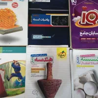 کتب کمک درسی ریاضیات رشته ریاضی|کتاب و مجله آموزشی|اهواز, گیت بوستان|دیوار