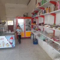 سلام یخچال فروشی