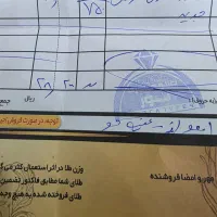طلا|جواهرات|اهواز, سیاحی(سه راه خرمشهر)|دیوار
