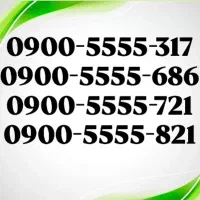 سیمکارت رند ایرانسل 0900.3333.501 0912*0919|سیمکارت|قدس, شهرقدس|دیوار