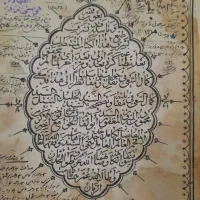 کتاب قدیمی|کلکسیون اشیاء عتیقه|تهران, شهرک گلها (تهرانسر)|دیوار
