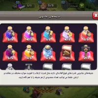 اکانت خیلی خوبی هست|کنسول، بازی ویدئویی و آنلاین|خرمآباد, |دیوار