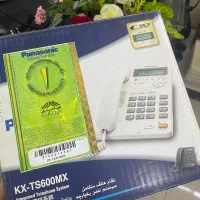تلفن Panasonic