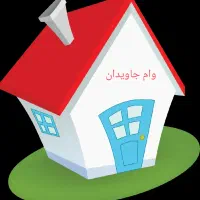 امتیاز وام جاویدان