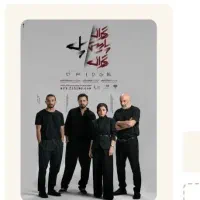 بلیط تئاتر تهران پاریس تهران/پل جمعه ۳ مهر
