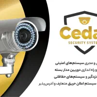 دوربین IP تحت شبکه و پلاک خوان|دوربین مداربسته|اشتهارد, |دیوار