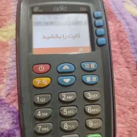کارت خوان s90|فروشگاه و مغازه|چناران, |دیوار