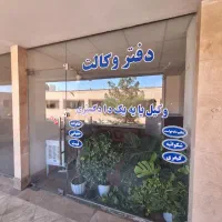 فروش مغازه تجاری