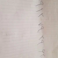 سیمکارت ۹۱۲