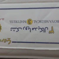 تشک درحد نو|تشک تختخواب|قروه, |دیوار