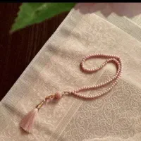 به امید...الله