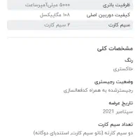 گوشی شیاوومی T11pro 12G|موبایل|اردبیل, |دیوار