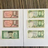 اسکناس شاهی کلکسیونی و آنتیک