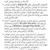 نت پد. تبلت قلم جوهر الکترونیک Bigme. اندروید ۱۱.|تبلت|سرپل ذهاب, |دیوار