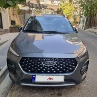 X22 پرو دنده ای مدل 1403