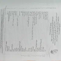 کتاب کمک درسی دهم|کتاب و مجله آموزشی|مشهد, قائم|دیوار