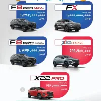 فروش سیم کارت همراه اول مخصوص ایلامی ها